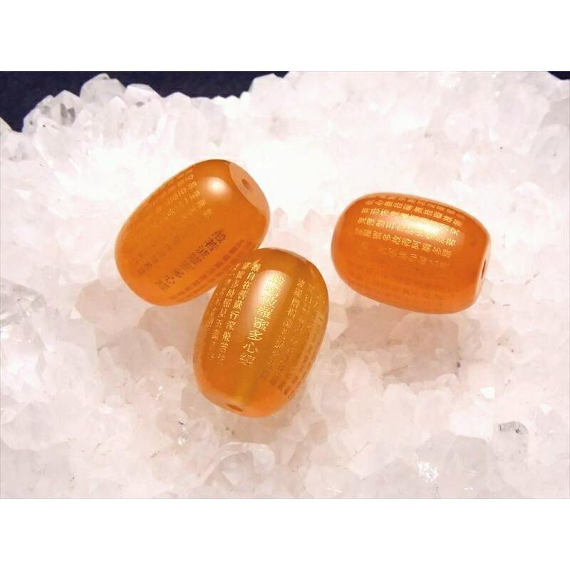 般若心経彫り イエローアゲート お経彫り天珠型ビーズ石 長さ約16mm-18mm 1個売り 天然石 te-s inmy-4 パワーストーン 天然石 | ブランド登録なし | 02