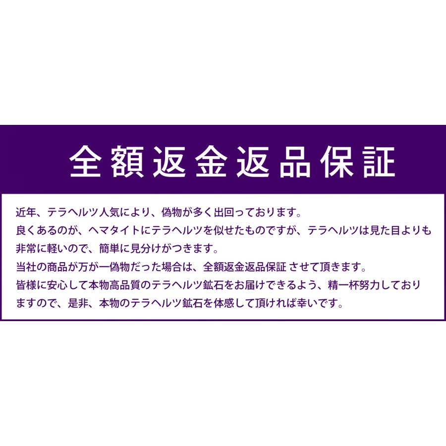 テラヘルツ鉱石 スターカット ブレスレット 6mm×30珠前後 極上スターカット 話題の 高純度 テラヘルツ 鉱石 2020年 検査機関にて検査済み 本物保証 返品保証｜comrose｜07