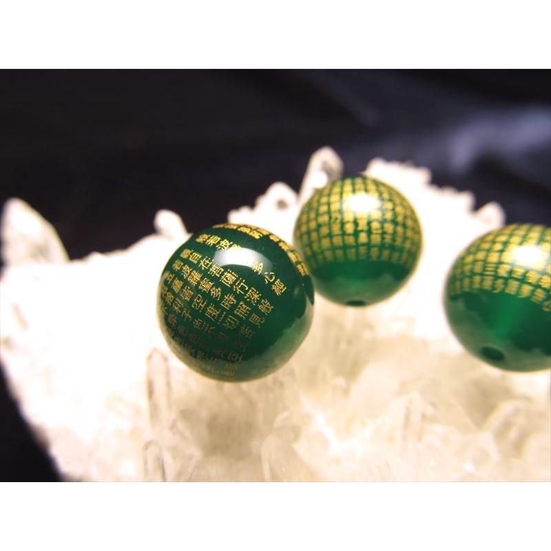 極上微細金塗り彫刻 グリーンアゲート お経彫り ビーズ石 サイズ：約12mm 般若心経彫りビーズ 天然石 tu-s パワーストーン 天然石 inmy-10 | ブランド登録なし | 01