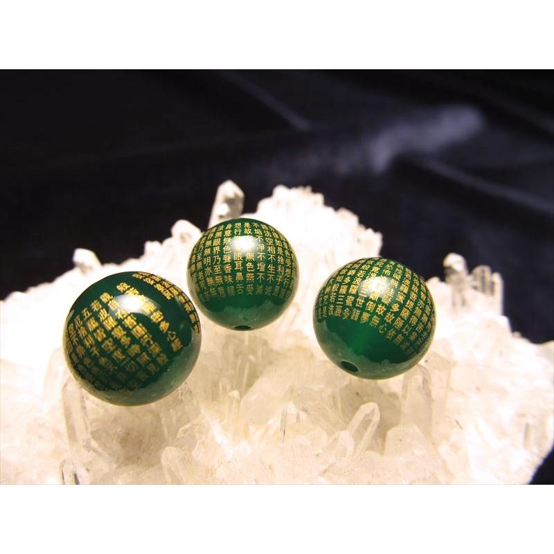 極上微細金塗り彫刻 グリーンアゲート お経彫り ビーズ石 サイズ：約12mm 般若心経彫りビーズ 天然石 tu-s パワーストーン 天然石 inmy-10 | ブランド登録なし | 02