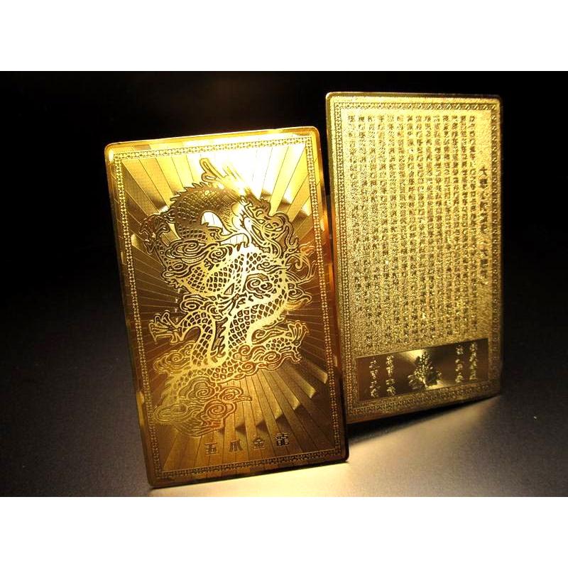✨特大✨きめ細かいゴールドの最高輝き✨強力邪気祓い、金運招来✨パイライト 天然石 開運 金運 風水 開運符 五爪金龍 皇帝龍 符 ゴールド お財布や