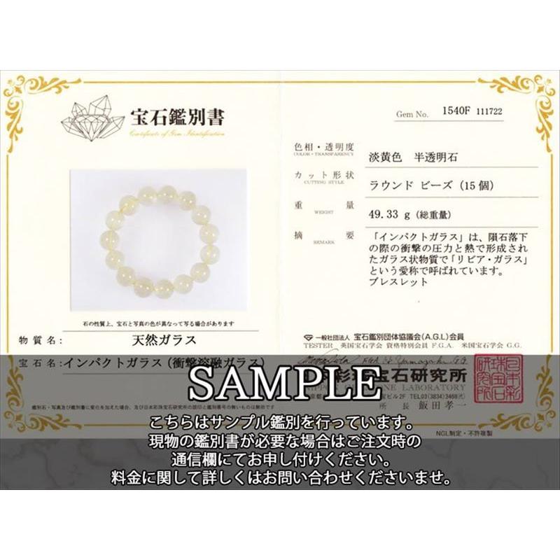 溢れるシュワシュワ感！ リビアングラス ブレスレット 11.5mm-12mm×18 