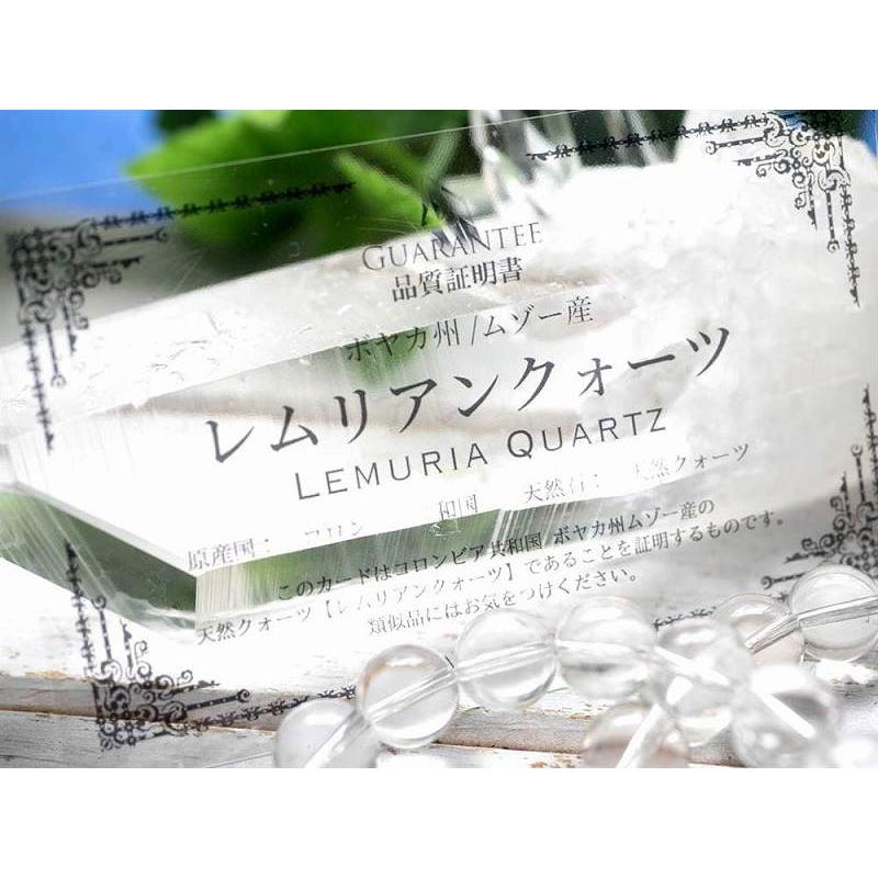 幻の逸品を贅沢使用 レムリアンシードクリスタル ブレスレット 約12mm 