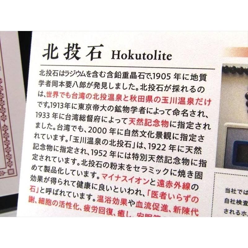 癒しのグリーンカラー 緑北投石 グリーンホクトライト ブレスレット 12mm-12.5mm×17珠前後 台湾と日本だけの奇跡 温泉成分を含むラジウム鉱石 証明書付属_2