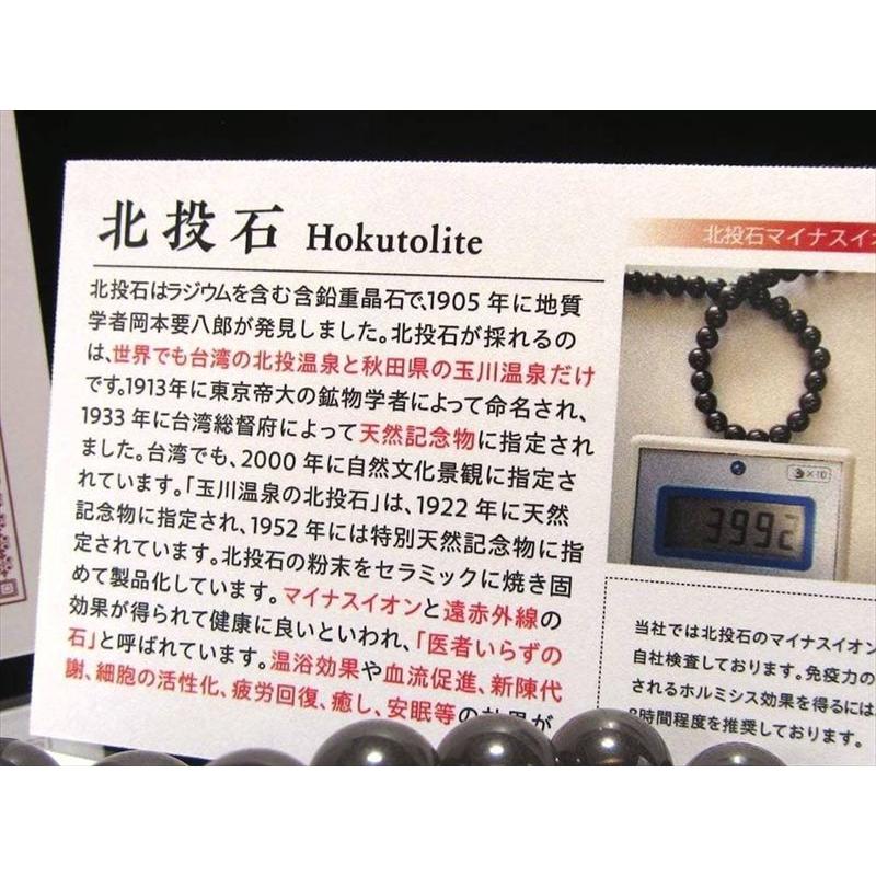 癒しのグリーンカラー 緑北投石 グリーンホクトライト ブレスレット 12mm-12.5mm×17珠前後 台湾と日本だけの奇跡 温泉成分を含むラジウム鉱石 証明書付属_3