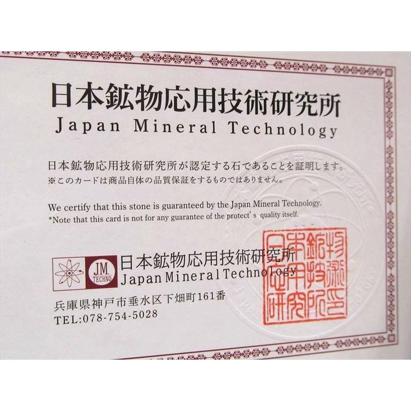 癒しのグリーンカラー 緑北投石 グリーンホクトライト ブレスレット 12mm-12.5mm×17珠前後 台湾と日本だけの奇跡 温泉成分を含むラジウム鉱石 証明書付属_4