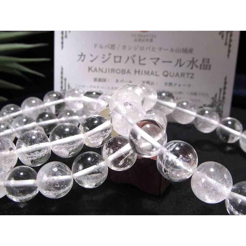 大珠 透明×ホワイトMIXタイプ カンジロバヒマール水晶 ブレスレット