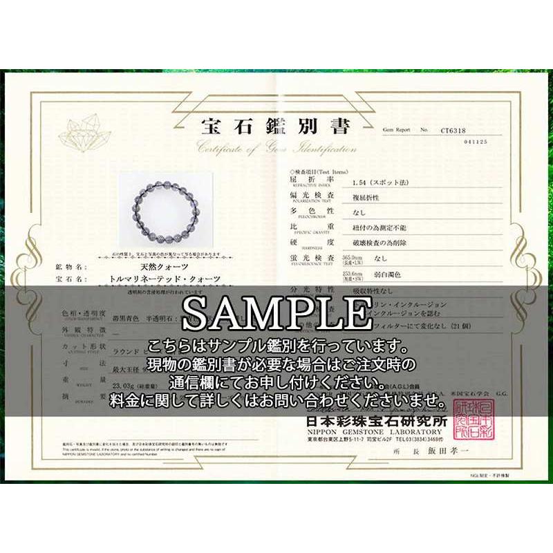 店頭展示中 5A ブルールチル インディゴライト サゲニティック