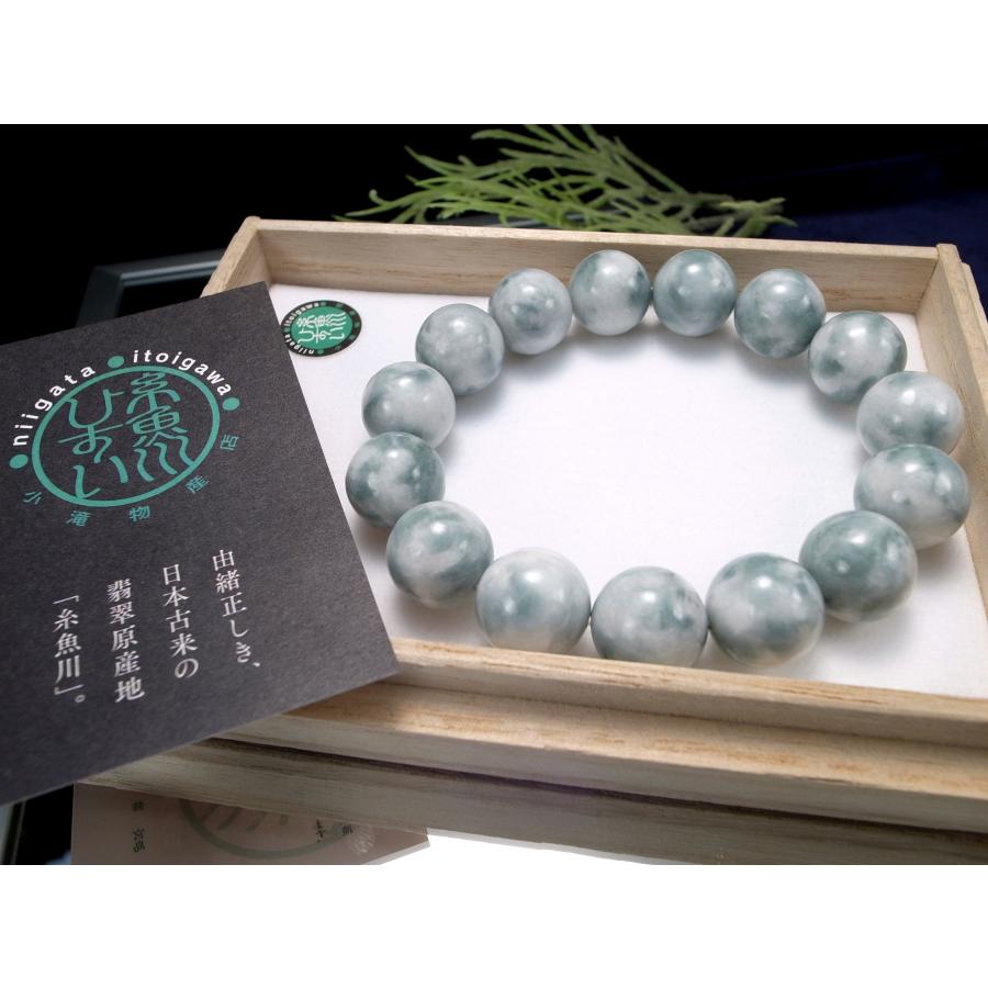 希少、最上級品、国石)糸魚川青翡翠ブレスレット、10mm(証明書