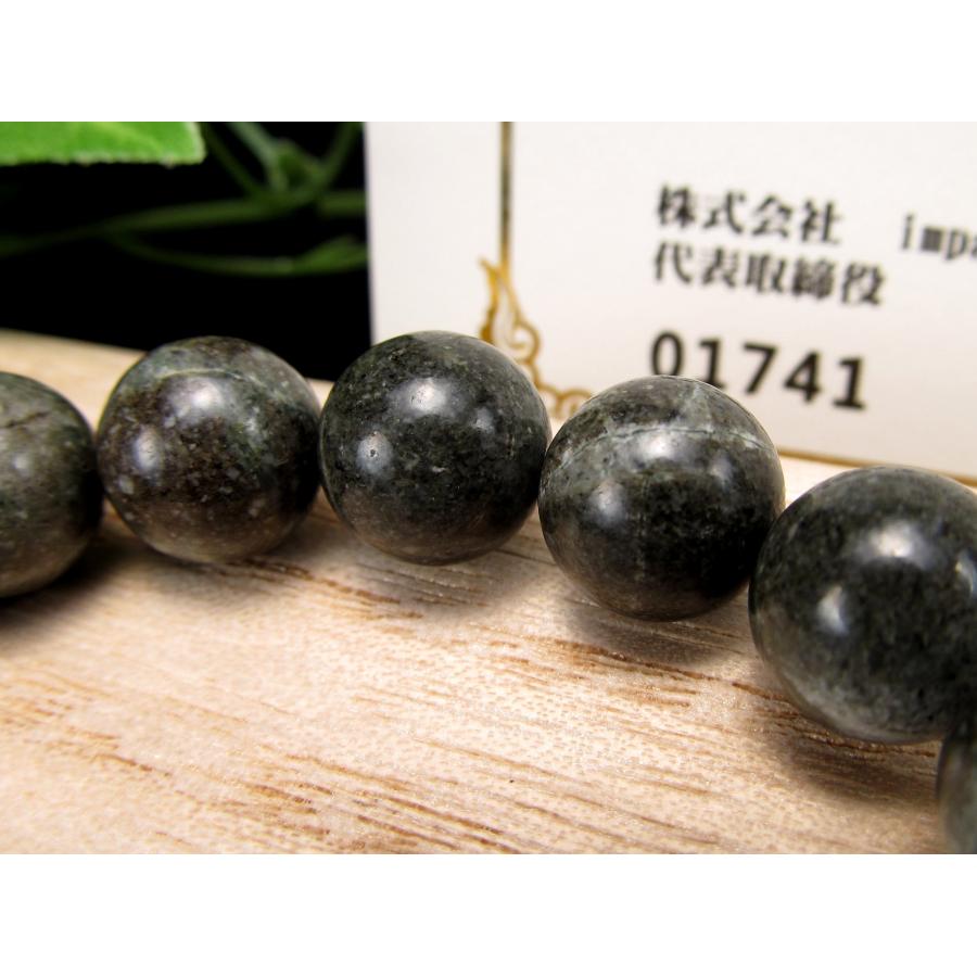 究極の開運ブレス 神秘の鉱石 天照石 てんしょうせき ブレスレット 10.5mm×19珠 1点物 証明書付属 個体識別番号記載 健康・浄化・開運 桐箱付属 宮崎県産