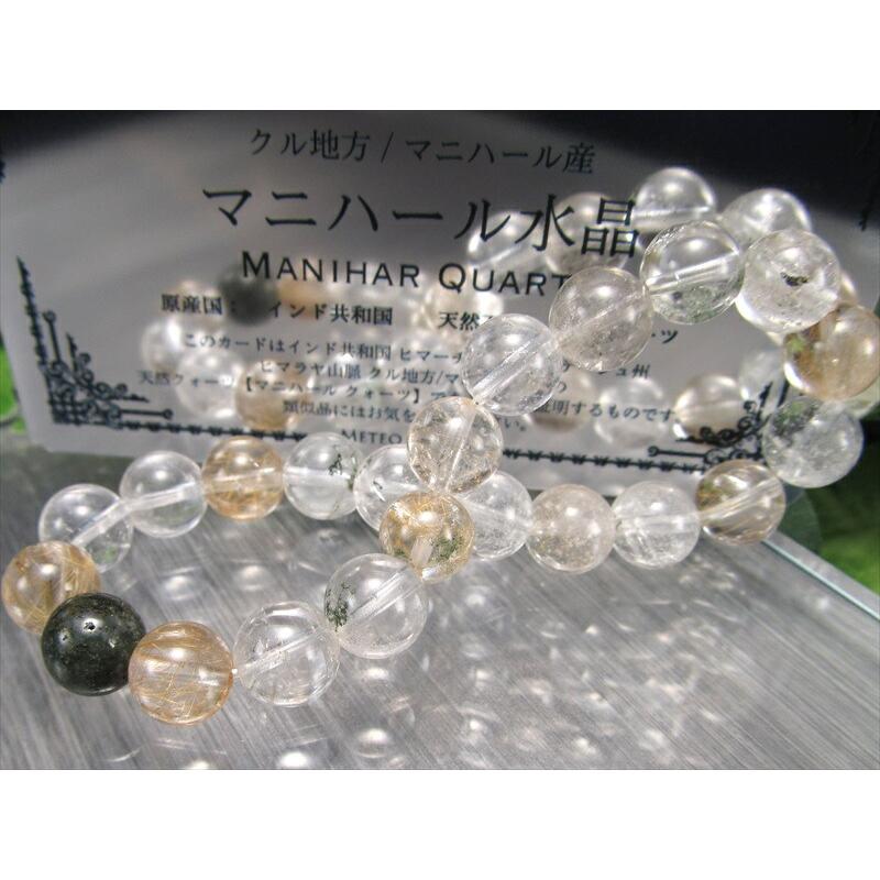 限定解禁 ゴールドルチル共生 MIXマニハール産水晶 ブレスレット 8.5mm-9mm×22珠 心身の調整・癒しの御守り 1点物 ギャランティーカード付属の画像