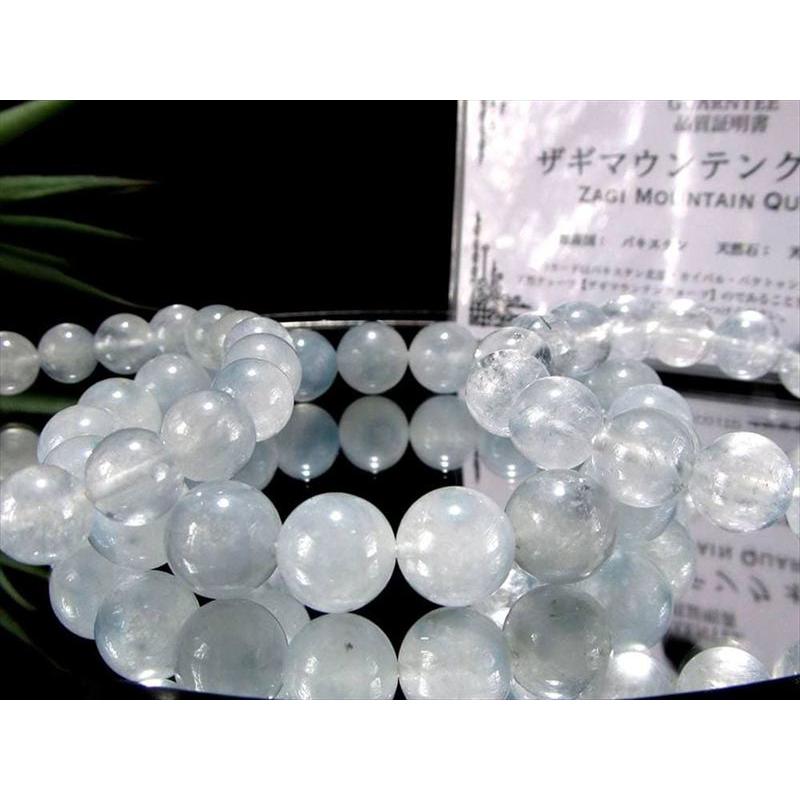 希少 ブルールチルタイプ ザギマウンテンブルールチルクォーツ