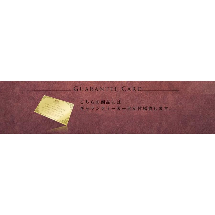 稀少色 ラベンダージェイド 4A ターキッシュ パープルジェイド 