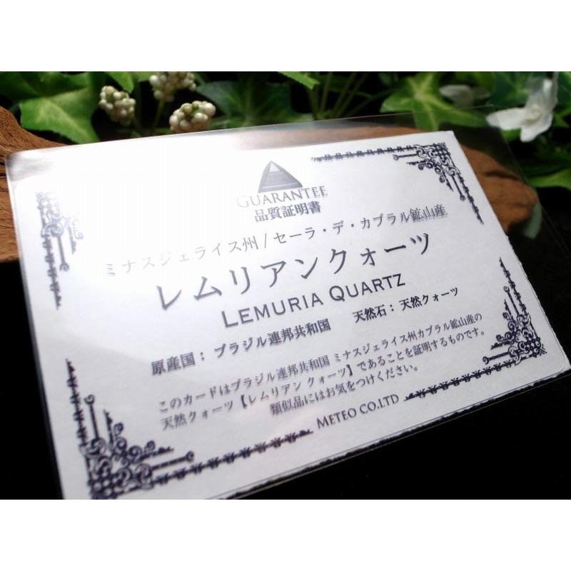 大特価 レムリアンシードクリスタル ブレスレット 9mm-9.5mm×21珠前後 ギャランティーカード付き 古代の叡智を封じ込めた水晶 心を静める ブラジル | ブランド登録なし | 10