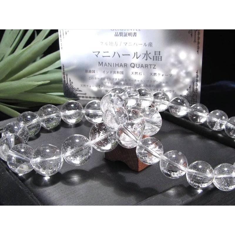 澄み渡る透明感 マニハール産 ウォーターバブルクォーツブレスレット 10.5mm-11mm×18珠前後 太古の液体と気泡を内包した奇跡 ギャランティーカード付属 | ブランド登録なし | 02