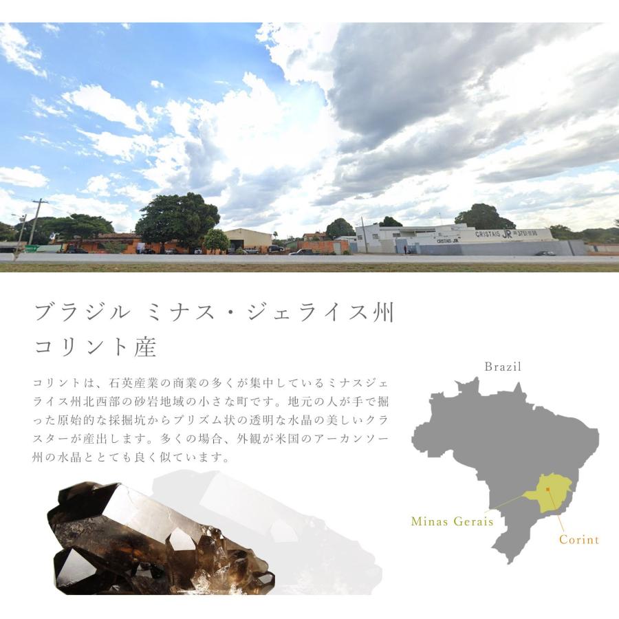 高品質 スモーキークォーツ 煙水晶 クラスター原石 1個売り 重さ約200g