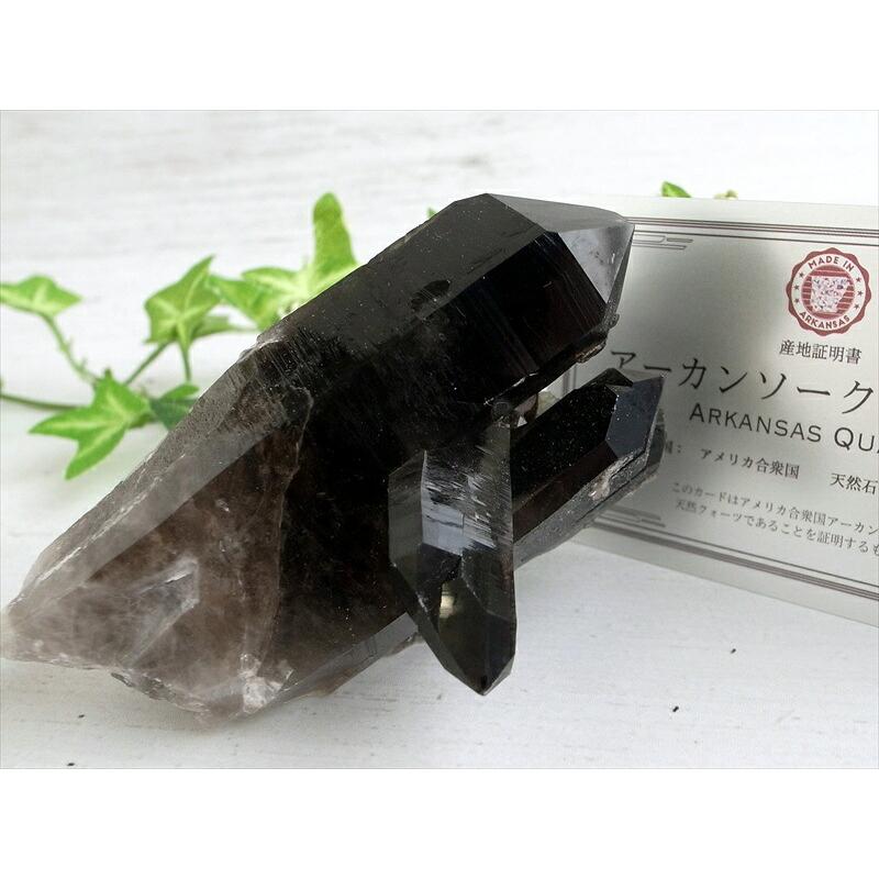 待望の再入荷 アーカンソー 州 産 モリオン 結晶 クラスター 最大幅約83mm 重さ170g 最強の魔除け・邪気払いの石 1点物 艶々極上 黒水晶 アーカンソー 州 産 | ブランド登録なし | 02