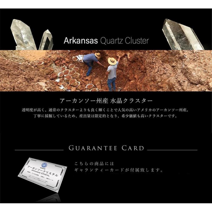 Mサイズ 1個売り 5A アーカンソー州産 水晶クラスター ギャランティー