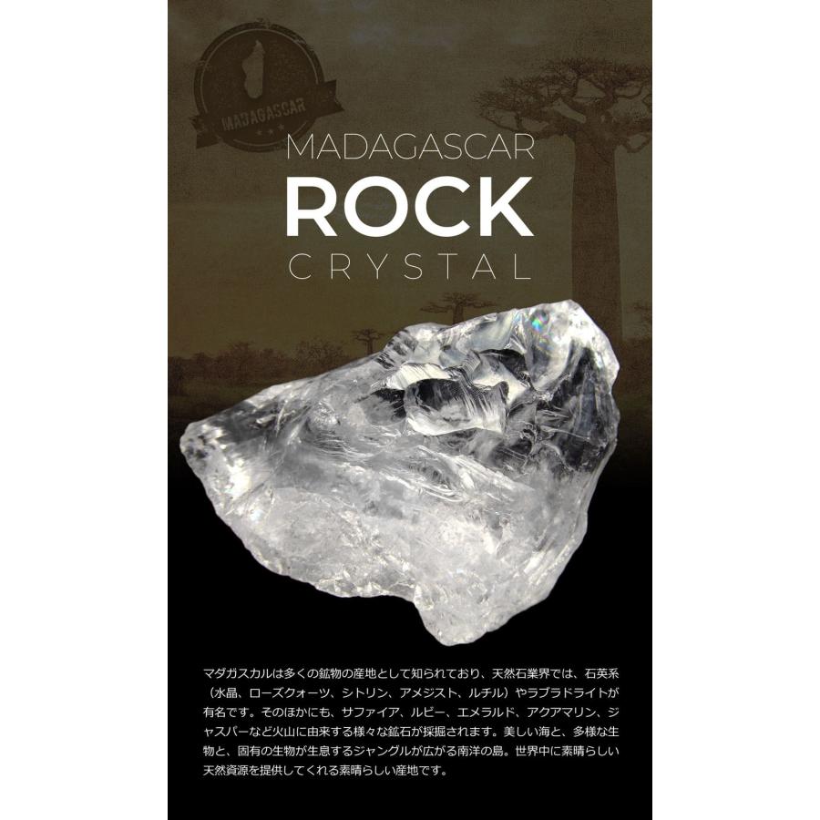 5kg★特別ご提供★氷のような質感【マダガスカル産天然水晶ロッククリスタル】❤️ ロッククリスタル プレート マダガスカル産【P-Q24-002】