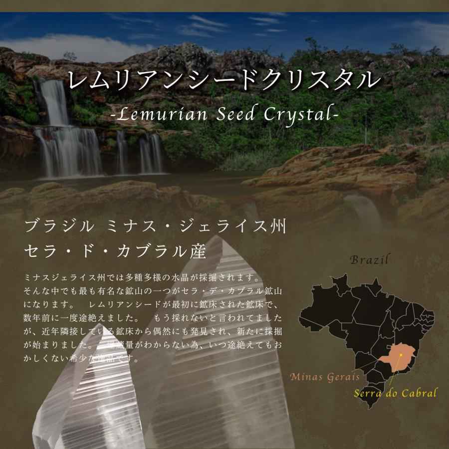 激レア 溶け跡くっきり カブラル産 レムリアン単結晶 ライトニングクリスタル 雷水晶 1個売り 重さ9g-13g コレクター品 レムリアンの雷電水晶 ブラジル | ブランド登録なし | 10