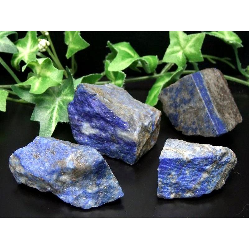 最古の聖石 1個売り ラピスラズリ 青金石 ラフ原石 25g-50g 幸運を運ぶ 