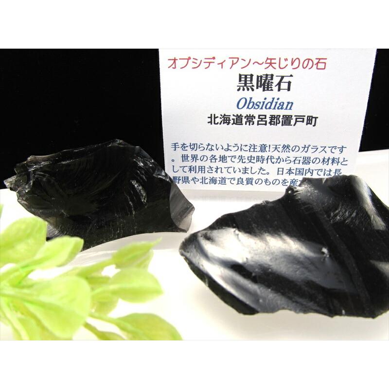 ☆オブシディアン天然石原石☆クロムグリーン☆天然ガラス約1.2kg 動画】グリーンオブシディアン ラウンド8mm 1連(約36cm) - 天然石