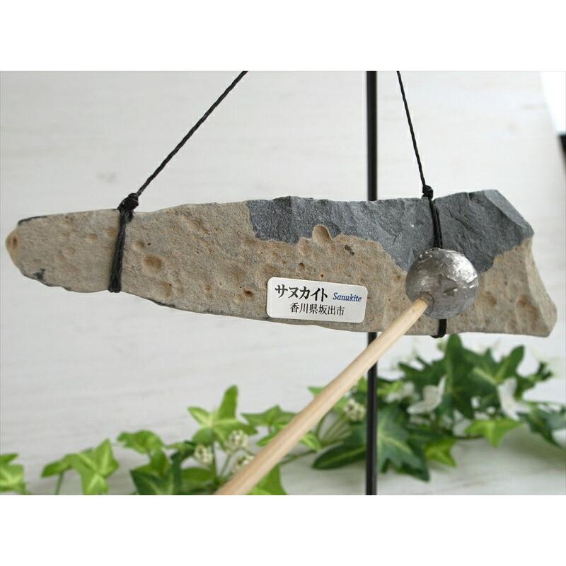 古代からの調べ 国産原石 サヌカイト 原石 石琴 石サイズ約138mm 讃岐 