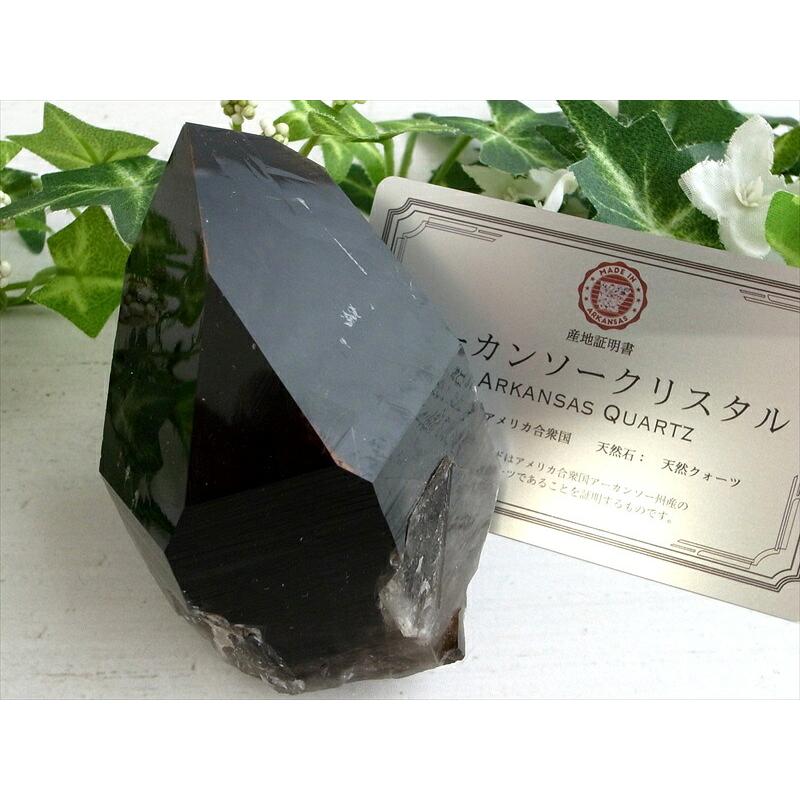 待望の再入荷 アーカンソー 州 産 モリオン 原石 最大幅約61mm 重さ237g 最強の魔除け 邪気払いの石 1点物 艶々極上 黒水晶 アーカンソー 州 産 | ブランド登録なし