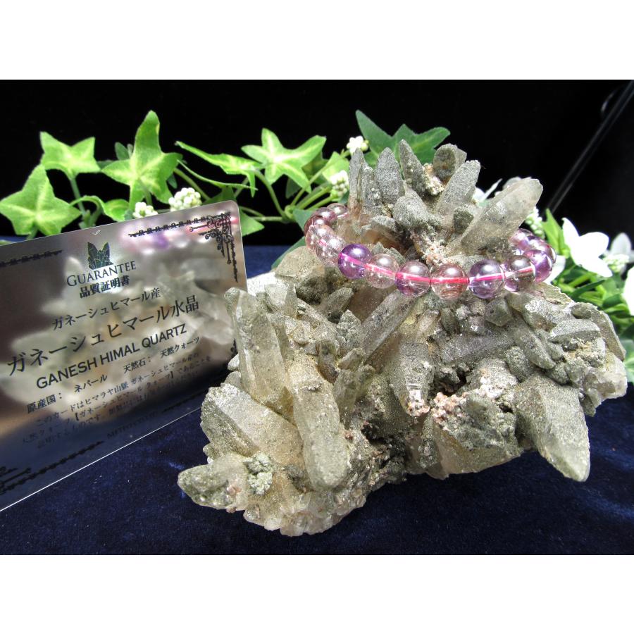 ヒマラヤ産 グリーンファントム水晶 貫入水晶 単結晶 ポイントクラスター 原石 Amazon.co.jp: ヒマラヤ産 グリーンファントム水晶 貫入水晶 単結晶