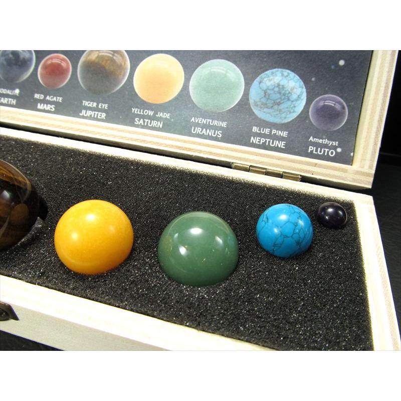 太陽系の9つの惑星 ギフトボックス付 天然宝石 丸玉 セット 宇宙惑星