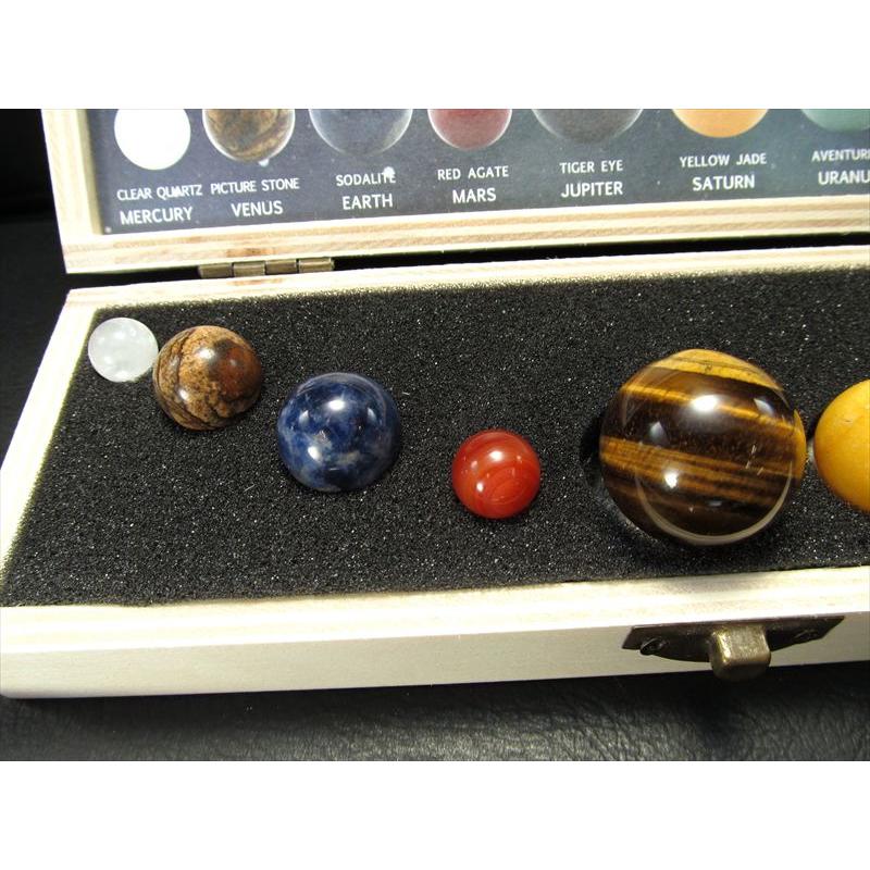 太陽系の9つの惑星 ギフトボックス付 天然宝石 丸玉 セット 宇宙惑星