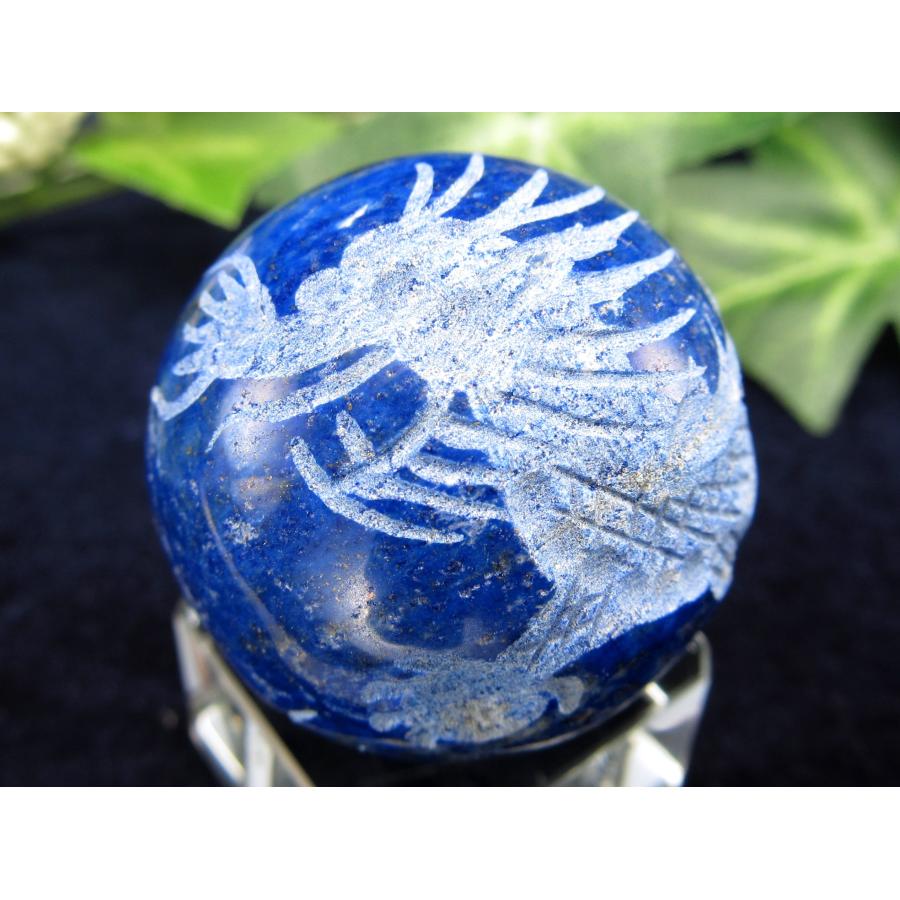 ①⑨⑤①幸運図形をレーザー光線にて彫り込んだラピスラズリ貴石パワーストーン御守り ①⑨⑤①幸運図形をレーザー光線にて彫り込んだラピスラズリ貴石