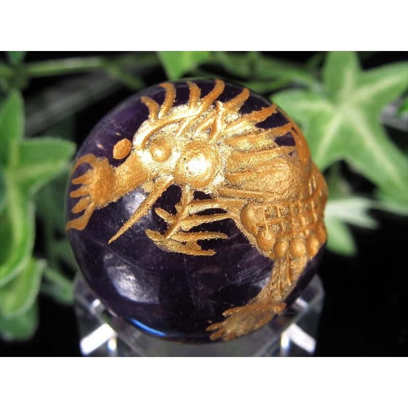 金塗り 五本爪龍彫り アメジスト 丸玉 直径約29mm 1個売り 運気上昇