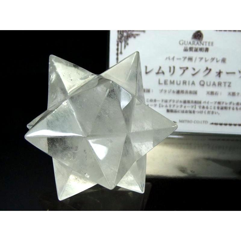 高品質　レムリアンシード　水晶　アステロイド　マカバスター　置物　虹　透明感 レムリアンシード マカバスター 神聖幾何学 六芒星 マルカ