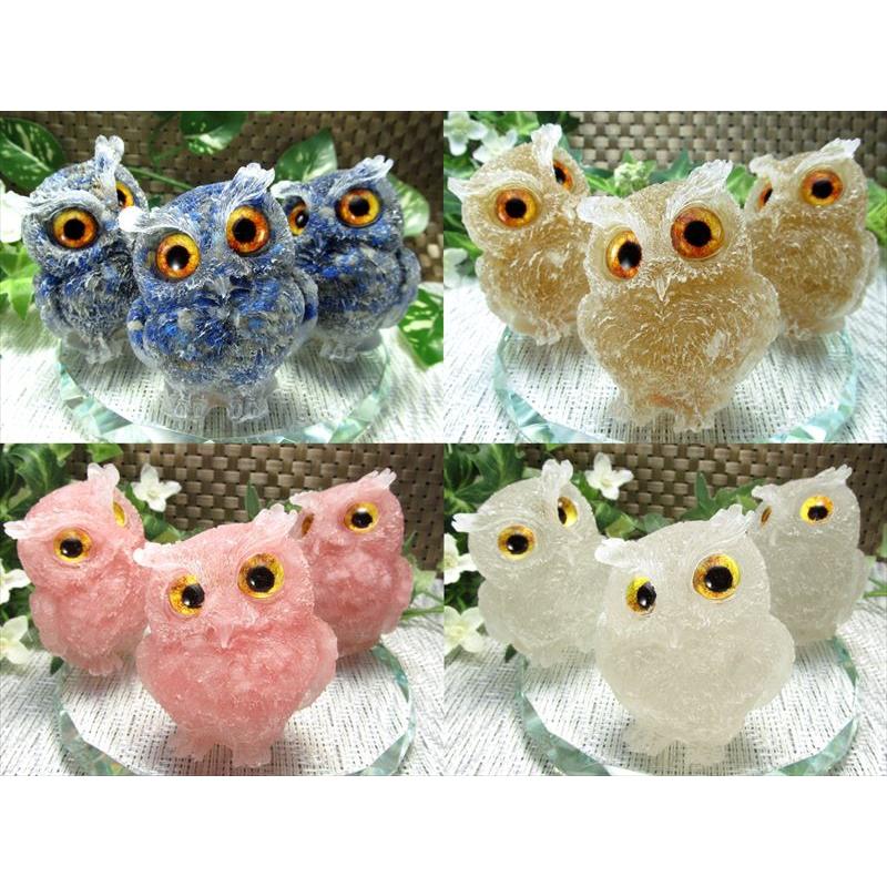 NEW天然石追加 選べる7種類 天然石サザレ入り フクロウ型 オルゴナイト