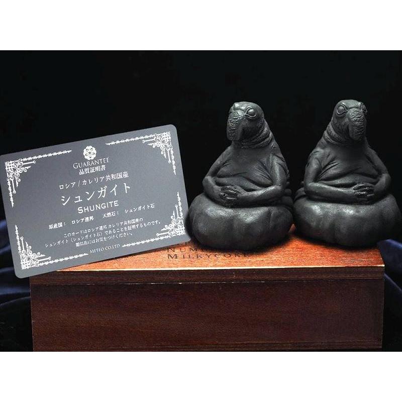 シュンガイト(シュンガ石)ポチェクン置物 高さ約6.2cm×幅約5cm 1個売り