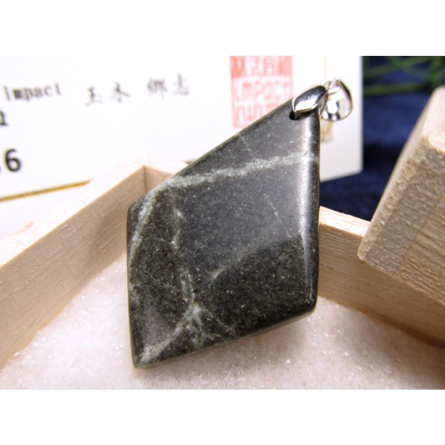 神秘の鉱石・天照石 天照石 てんしょうせき ペンダントトップ 1点物 石サイズ縦約38.5mm Silver925 証明書付属 個体識別番号記載  健康・浄化・開運 桐箱付属 : パワーストーン 天然石 ComRose - 通販 - Yahoo!ショッピング