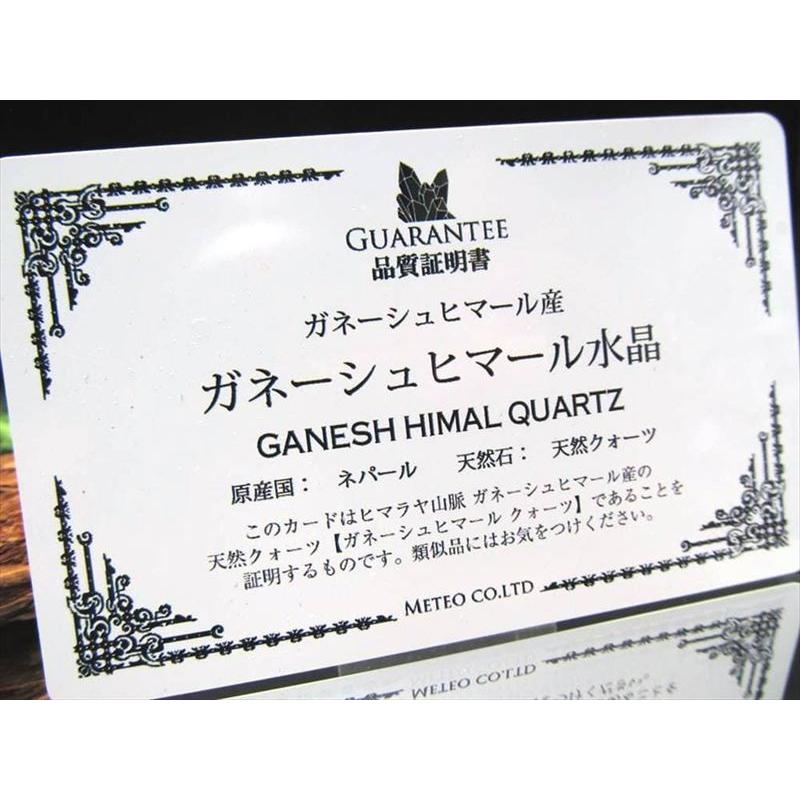 水晶 ネックレス ガネーシュヒマール産 水晶ポイント ペンダントトップ 