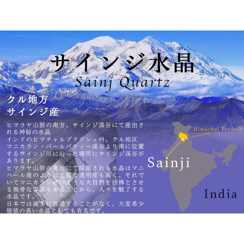 激安価格 約10mm珠 サインジ産水晶 一連 約37-39cm パワフルで圧倒的な浄化力 『地球最後の秘境』パワースポット クリスタル ビーズ | ブランド登録なし | 07