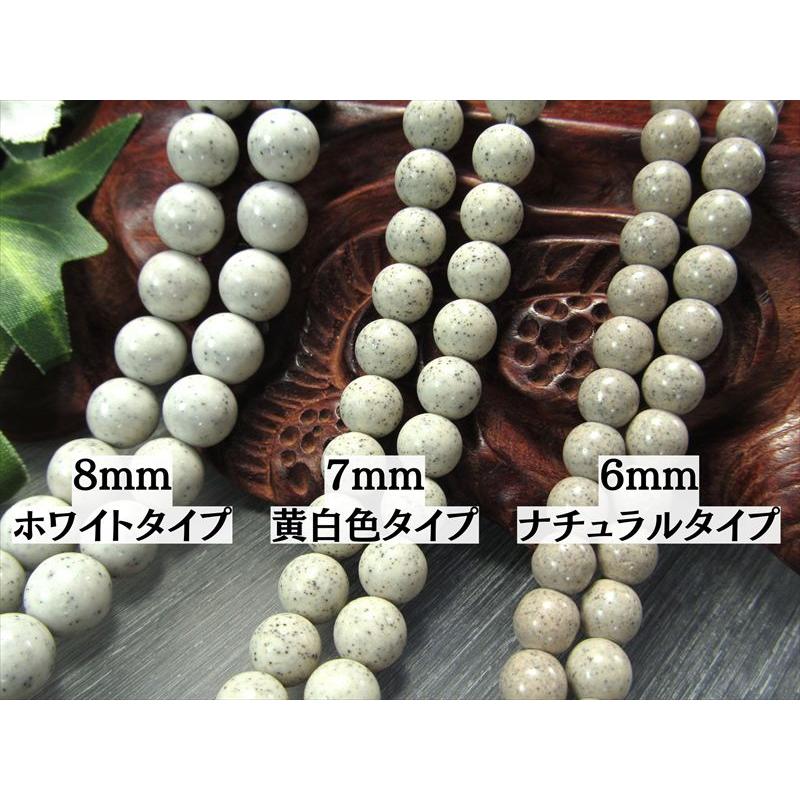 北投石　原石　2点セット　書籍付き　ラジウム鉱石　ホクトライト　ホルミシス 北投石 原石 2点セット 書籍付き ラジウム鉱石 ホクトライト ホルミシス