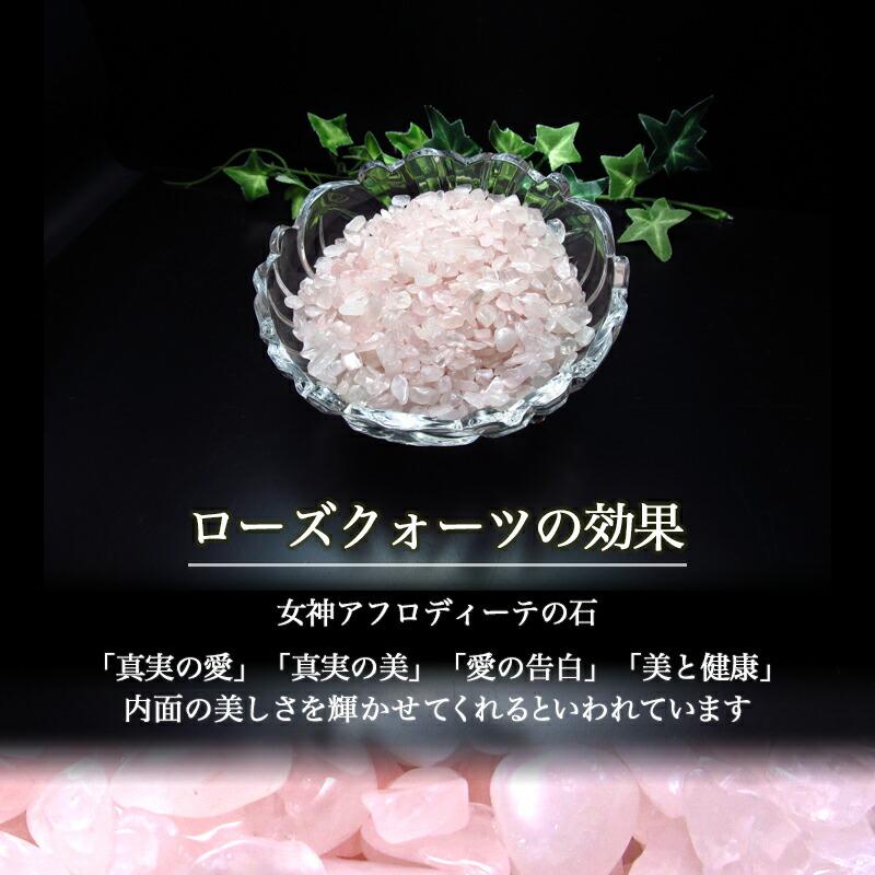 選べる3種の天然石 水晶 / アメジスト / ローズクォーツ さざれ石 チップス 500g パワーストーンブレスレット ビーズ 浄化用 パワーストーンの浄化にピッタリ | ブランド登録なし | 11