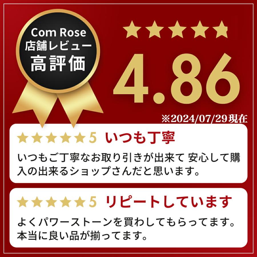 送料無料 選べる3種の天然石 さざれ チップス 500g 天然石ブレスレット