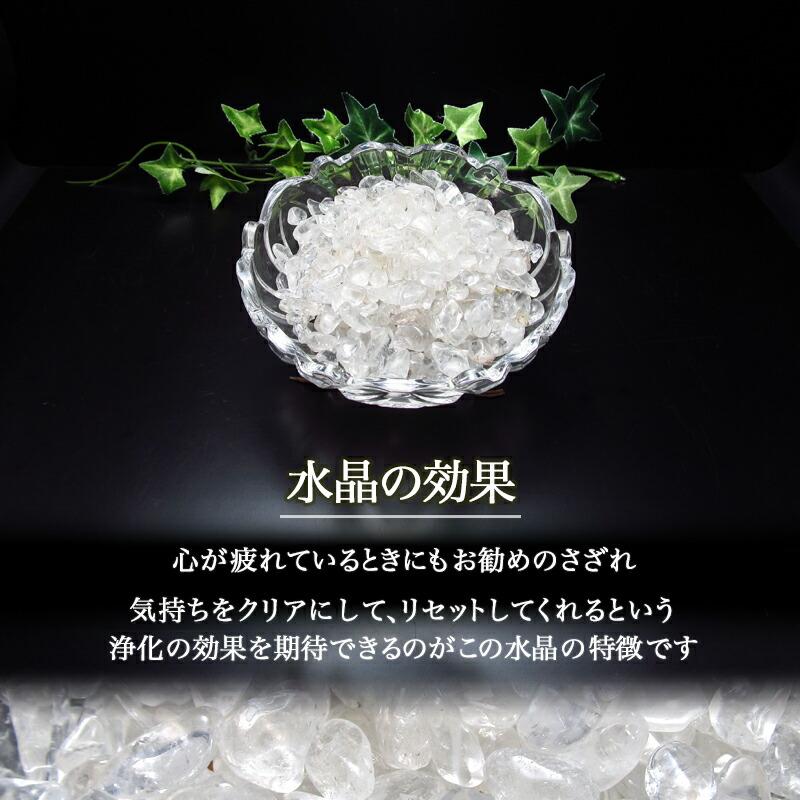 送料無料 選べる3種の天然石 さざれ チップス 500g 天然石ブレスレット