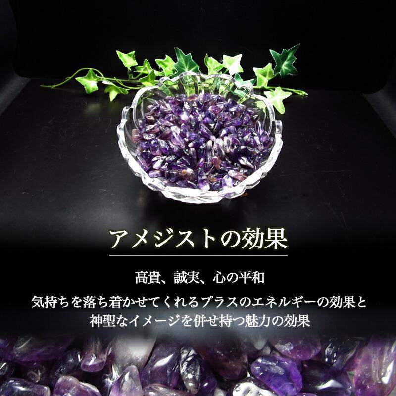 選べる3種の天然石 水晶 / アメジスト / ローズクォーツ さざれ石 チップス 500g パワーストーンブレスレット ビーズ 浄化用 パワーストーンの浄化にピッタリ | ブランド登録なし | 07