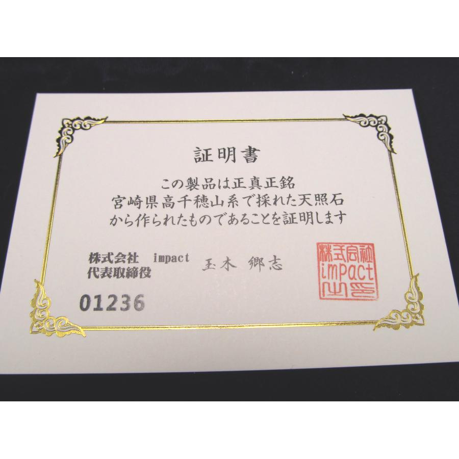究極の開運天珠 五本爪龍神彫り 天照石 てんしょうせき 天珠 1点物 長