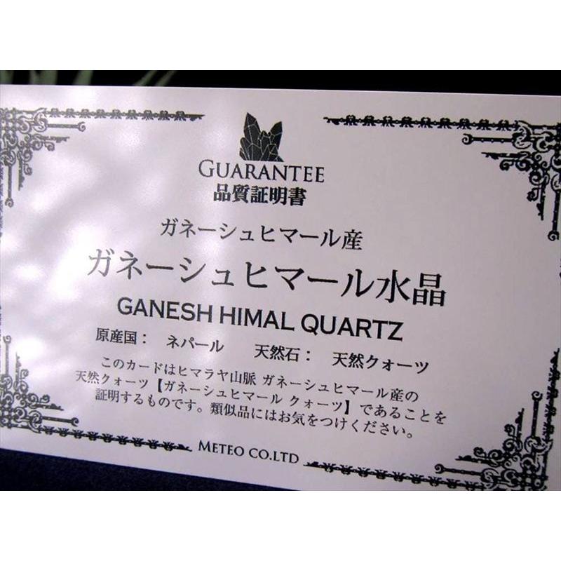 ランダムでお届け ガネーシュヒマール産 水晶 天珠型ビーズ石 長さ約30