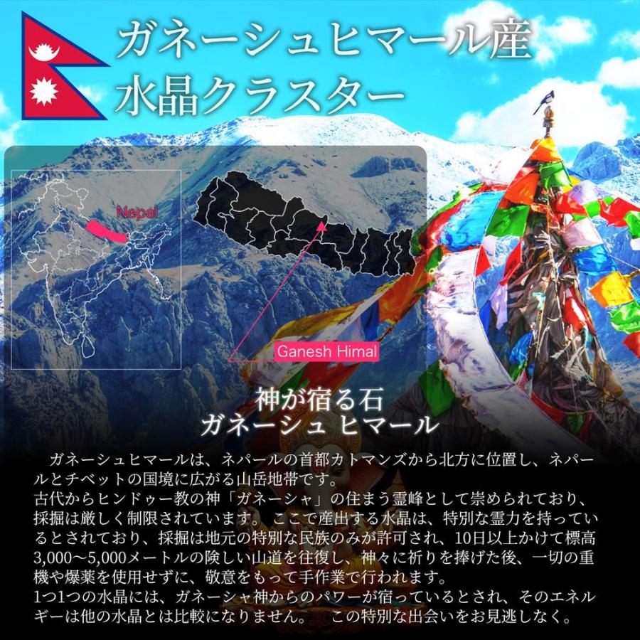 ランダムでお届け ガネーシュヒマール産 水晶 天珠型ビーズ石 長さ約30