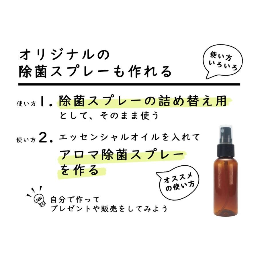 パウチタイプ 安心安全の日本製 サトウキビ由来天然発酵エタノール 65vol% 詰め替え用パック 1000ml 弱酸性 除菌用アルコール製剤 MADE IN JAPAN 航空便不可｜comrose｜02