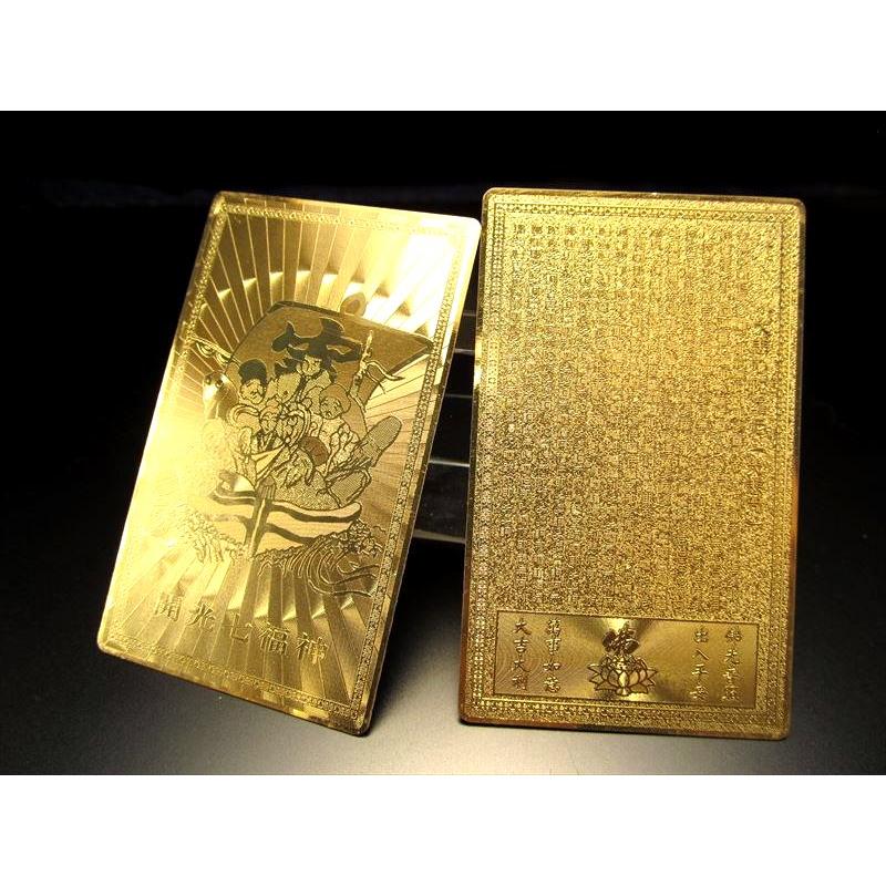 開運・金運 風水・開運符 七福神 縦76mm 横46mm金運・財運・商売繁盛 お財布やバッグに パワーストーン 天然石 inmy-4 | ブランド登録なし | 01