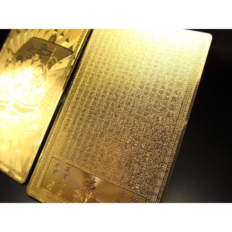 開運・金運 風水・開運符 七福神 縦76mm 横46mm金運・財運・商売繁盛 お財布やバッグに パワーストーン 天然石 inmy-4 | ブランド登録なし | 02